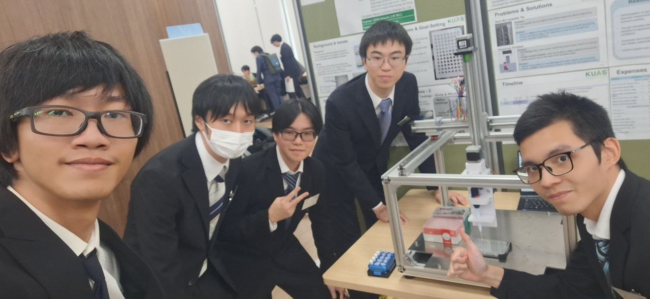 Capstone Team